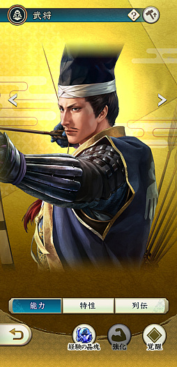 ꡼ No.010 | Υ󥿥ӥ塼𾭤ϴ餬̿!?ֿĹ˾פǽ𾭥饹ȡɤ񳨻դʹƲȽ