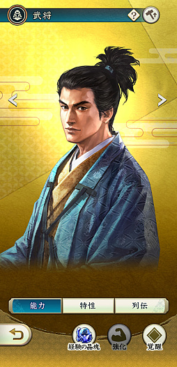 ꡼ No.015 | Υ󥿥ӥ塼𾭤ϴ餬̿!?ֿĹ˾פǽ𾭥饹ȡɤ񳨻դʹƲȽ