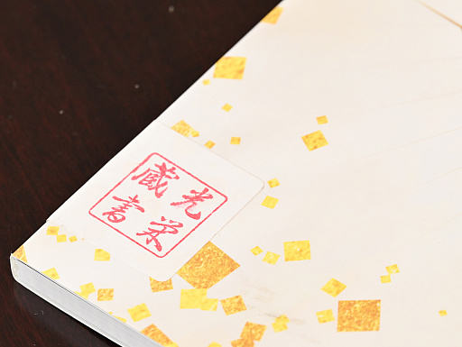 ꡼ No.045Υͥ / Υ󥿥ӥ塼𾭤ϴ餬̿!?ֿĹ˾פǽ𾭥饹ȡɤ񳨻դʹƲȽ