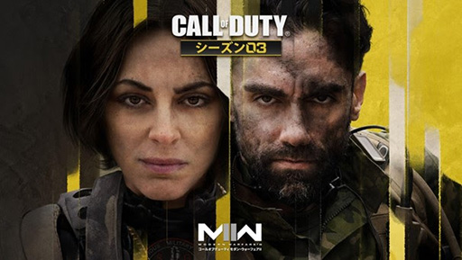 画像集 No.001のサムネイル画像 / 「Call of Duty」シリーズが「DreamHack Japan」モンスターエナジーブースに出展。「CoD:Modern WarfareII」などの試遊台を設置
