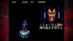 マジシャンロード アケアカNEOGEO