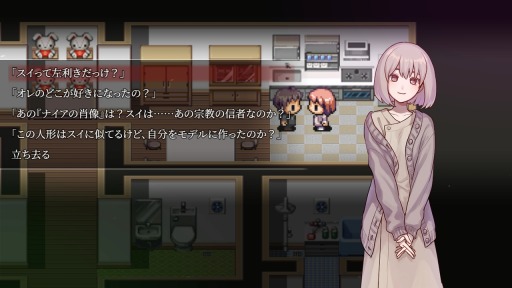 ���������꡼ No.007�Υ���ͥ������ / �����ۥ顼ADV�֥�����EX�����ͤ���̩�ס�Steam���ۿ�����