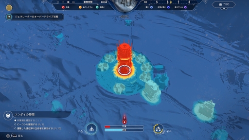 画像ギャラリー No.021のサムネイル画像 / 正しい選択などないから,後悔しない選択を。「This War of Mine」「The Alters」など,11 bit studiosのゲームから感じるポリシー