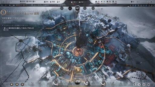 画像ギャラリー No.025のサムネイル画像 / 正しい選択などないから,後悔しない選択を。「This War of Mine」「The Alters」など,11 bit studiosのゲームから感じるポリシー