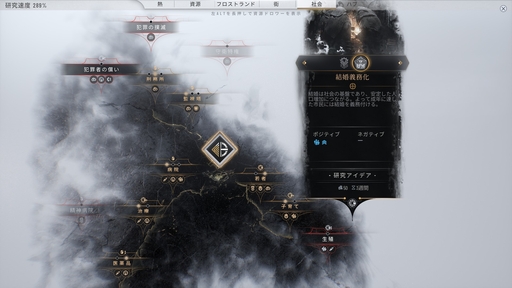 画像ギャラリー No.027のサムネイル画像 / 正しい選択などないから,後悔しない選択を。「This War of Mine」「The Alters」など,11 bit studiosのゲームから感じるポリシー