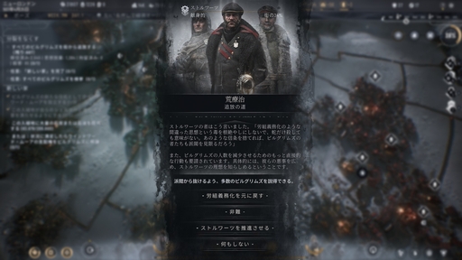 画像ギャラリー No.030のサムネイル画像 / 正しい選択などないから,後悔しない選択を。「This War of Mine」「The Alters」など,11 bit studiosのゲームから感じるポリシー