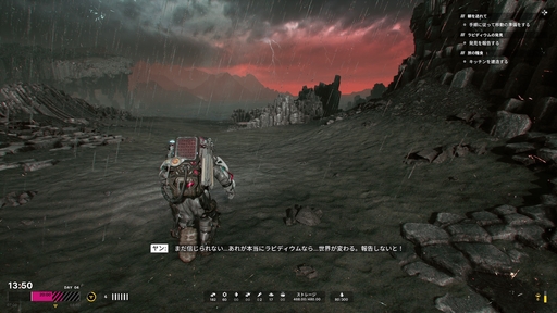 画像ギャラリー No.038のサムネイル画像 / 正しい選択などないから,後悔しない選択を。「This War of Mine」「The Alters」など,11 bit studiosのゲームから感じるポリシー