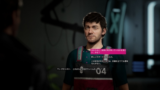 画像ギャラリー No.044のサムネイル画像 / 正しい選択などないから,後悔しない選択を。「This War of Mine」「The Alters」など,11 bit studiosのゲームから感じるポリシー