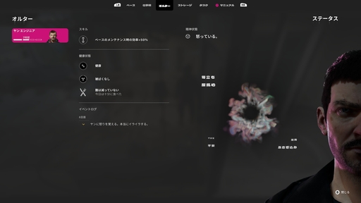 画像ギャラリー No.045のサムネイル画像 / 正しい選択などないから,後悔しない選択を。「This War of Mine」「The Alters」など,11 bit studiosのゲームから感じるポリシー