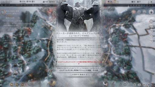 画像ギャラリー No.057のサムネイル画像 / 正しい選択などないから,後悔しない選択を。「This War of Mine」「The Alters」など,11 bit studiosのゲームから感じるポリシー