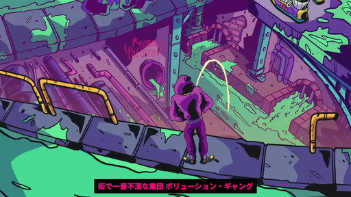 画像ギャラリー No.004のサムネイル画像 / ゲーム翻訳最前線:第10回はばんじーよこすかさんと「Anger Foot」。ギャングたちの下品なスラング,どうやって日本語にする?