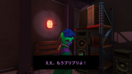 画像ギャラリー No.007のサムネイル画像 / ゲーム翻訳最前線:第10回はばんじーよこすかさんと「Anger Foot」。ギャングたちの下品なスラング,どうやって日本語にする?