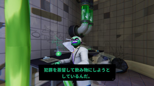 画像ギャラリー No.008のサムネイル画像 / ゲーム翻訳最前線:第10回はばんじーよこすかさんと「Anger Foot」。ギャングたちの下品なスラング,どうやって日本語にする?