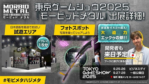 ꡼ No.002Υͥ / Morbid MetalסʥåTGSνŸƤ