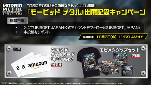 ꡼ No.003Υͥ / Morbid MetalסʥåTGSνŸƤ