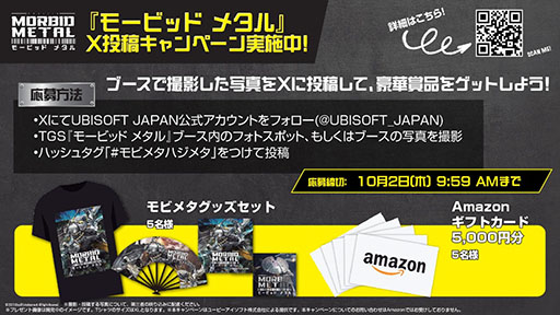 ꡼ No.004Υͥ / Morbid MetalסʥåTGSνŸƤ