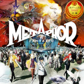 画像ギャラリー No.003のサムネイル画像 / 「ペルソナ5 ザ・ロイヤル」が1535円。アトラスのGWセールがSteamで開幕