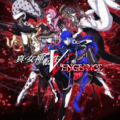 画像ギャラリー No.004のサムネイル画像 / 「ペルソナ5 ザ・ロイヤル」が1535円。アトラスのGWセールがSteamで開幕