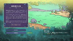 ꡼ No.006Υͥ / ̤ΤԻԳȯSynergyǤSteamǥ꡼ڡ俢ʪʪʤɤ˲äõƥ˥塼