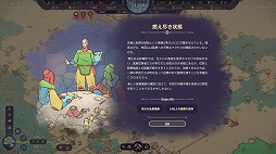 ꡼ No.007Υͥ / ̤ΤԻԳȯSynergyǤSteamǥ꡼ڡ俢ʪʪʤɤ˲äõƥ˥塼