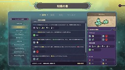 ꡼ No.008Υͥ / ̤ΤԻԳȯSynergyǤSteamǥ꡼ڡ俢ʪʪʤɤ˲äõƥ˥塼