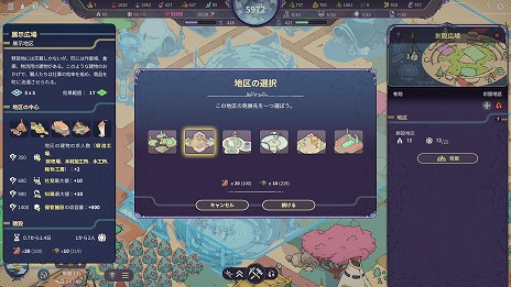 ꡼ No.014Υͥ / ̤ΤԻԳȯSynergyǤSteamǥ꡼ڡ俢ʪʪʤɤ˲äõƥ˥塼