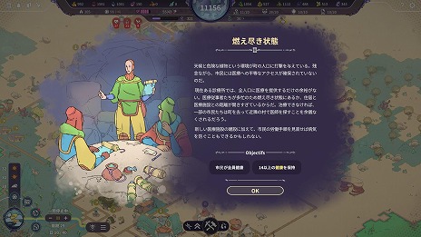 ꡼ No.019Υͥ / ̤ΤԻԳȯSynergyǤSteamǥ꡼ڡ俢ʪʪʤɤ˲äõƥ˥塼