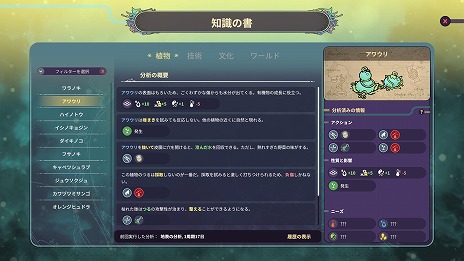 ꡼ No.020Υͥ / ̤ΤԻԳȯSynergyǤSteamǥ꡼ڡ俢ʪʪʤɤ˲äõƥ˥塼