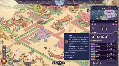 ꡼ No.022Υͥ / ̤ΤԻԳȯSynergyǤSteamǥ꡼ڡ俢ʪʪʤɤ˲äõƥ˥塼