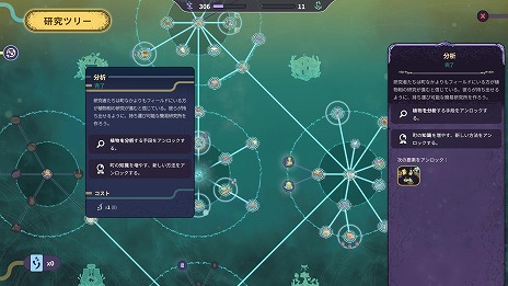 ꡼ No.023Υͥ / ̤ΤԻԳȯSynergyǤSteamǥ꡼ڡ俢ʪʪʤɤ˲äõƥ˥塼