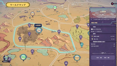 ꡼ No.024Υͥ / ̤ΤԻԳȯSynergyǤSteamǥ꡼ڡ俢ʪʪʤɤ˲äõƥ˥塼