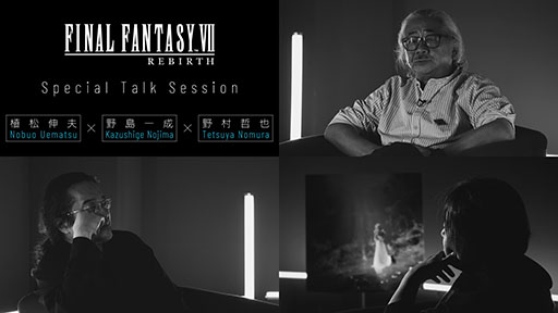 FINAL FANTASY VII REBIRTHץꥸʥ륵ɥȥåȯ䡣׻̾ʤCD7Ȥܥ塼ǼϿ