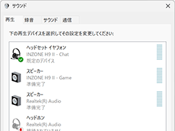 ꡼ No.029Υͥ / ˡeݡĸإåɥåȡINZONE H9 IIפϡʳΥޡˤŬɤڥӥ塼
