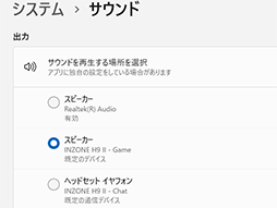 ꡼ No.030Υͥ / ˡeݡĸإåɥåȡINZONE H9 IIפϡʳΥޡˤŬɤڥӥ塼
