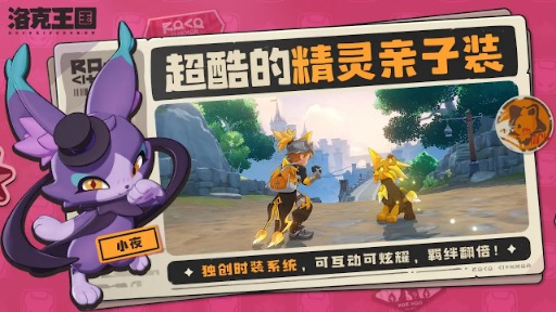 ꡼ No.005Υͥ / ڥåȤޤι򤹤롣Tencent꤬ҤɤץRPGסRoco Kingdom: Worldˡȥ쥤顼