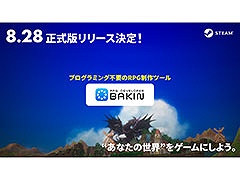 ġRPG Developer BakinסФǤ828Steamǥ꡼ǰμ»ܤ餫