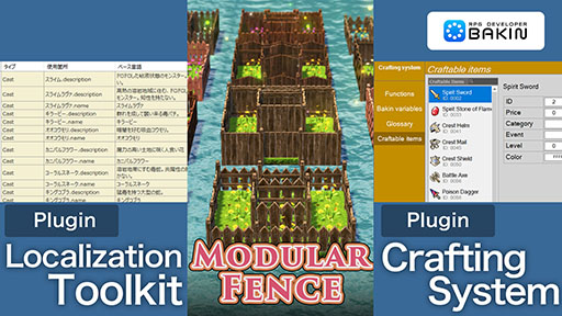 ꡼ No.005Υͥ / ץߥפRPGǤRPG Developer BakinסǤ꡼θǤ俷DLCۿ˲äƥ»