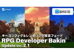RPG Developer Bakinס緿åץǡVer. 2.1»ܡեǽ󥰤ڤؤʤɤ