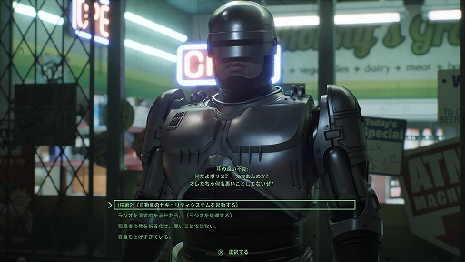 TGS2023ʪ˥ȥ֥롤ְȿ⸫ƨʡ RoboCop: Rogue CityפϷٴȤƤΥܥåפˤʤ꤭եɬκʤ