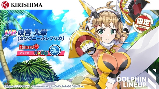 ꡼ No.003Υͥ / ֥ɥե󥦥֡פǡɱ侧եXVץܤ档ȥꥹܥ٥Ȥо