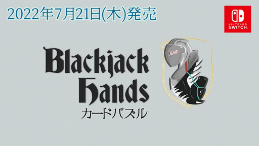 #001Υͥ/SwitchBlackjack Hands ɥѥפۿ