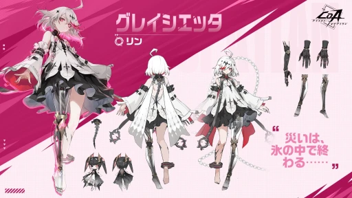 ���������꡼ No.010�Υ���ͥ������ / ���ʧ�������˳ڤ����ҤȤȤ��򡣥��ꥹ�ޥ����٥����Ρ֥��ꥹ���롦���֡����ȥ��פκǿ������ޤȤ�ƾҲ��PR��