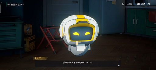 ꡼ No.012Υͥ / Υץ쥤ݡϸ߰ǽRPGͤͤ᤿֥ꥢסΤƤν˵ߤCBT828顪ˡPR