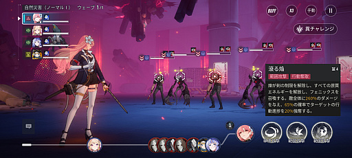 ꡼ No.016Υͥ / Υץ쥤ݡϸ߰ǽRPGͤͤ᤿֥ꥢסΤƤν˵ߤCBT828顪ˡPR