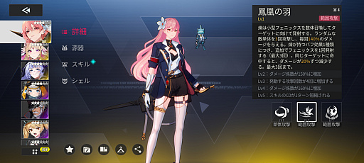 ꡼ No.017Υͥ / Υץ쥤ݡϸ߰ǽRPGͤͤ᤿֥ꥢסΤƤν˵ߤCBT828顪ˡPR