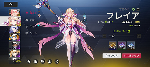 ꡼ No.029Υͥ / Υץ쥤ݡϸ߰ǽRPGͤͤ᤿֥ꥢסΤƤν˵ߤCBT828顪ˡPR