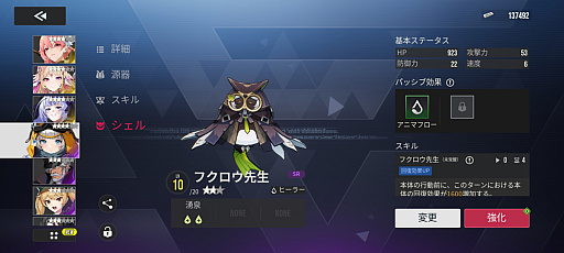 ꡼ No.034Υͥ / Υץ쥤ݡϸ߰ǽRPGͤͤ᤿֥ꥢסΤƤν˵ߤCBT828顪ˡPR