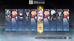 画像ギャラリー No.016のサムネイル画像 / 「イザリア」は戦略が奥深すぎる! ストレスフリーなシステムと“ガチャ400回無料”の大盤振る舞いに注目したいターン制RPG【PR】