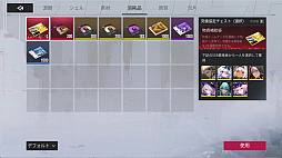 画像ギャラリー No.026のサムネイル画像 / 「イザリア」は戦略が奥深すぎる! ストレスフリーなシステムと“ガチャ400回無料”の大盤振る舞いに注目したいターン制RPG【PR】