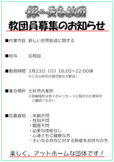 画像ギャラリー No.001のサムネイル画像 / ルルイエ浮上100周年を記念して,「クトゥルフ神話TRPG」の公式アプリで「銀の黄昏教団」の入団試験がスタート
